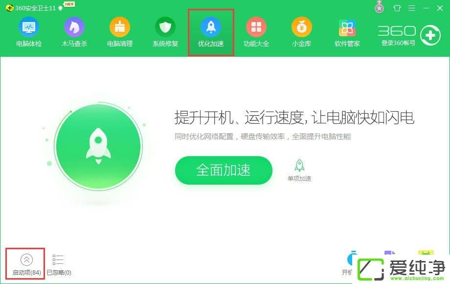 W10��������ʾ������ǰδʹ�����ӵ�NVIDIA GPU��ʾ������ô�죿