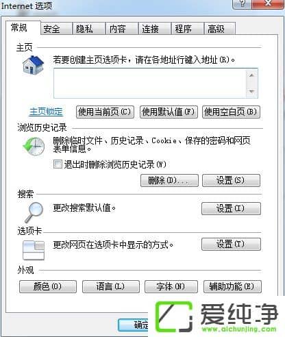 w7������Ӣ�����˵�½������δ��Ӧ��ô�죿