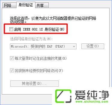 Windows10���ȡ��������֤��