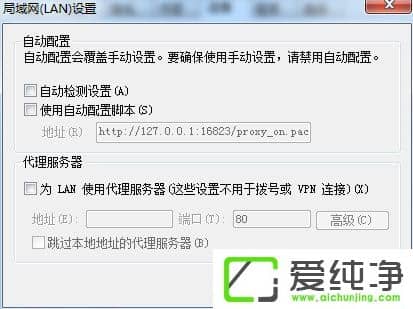 w7������Ӣ�����˵�½������δ��Ӧ��ô�죿