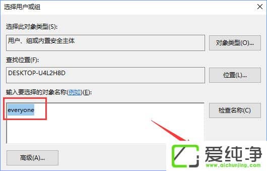 W10������ɾ��sppsvc.exe��ʾ������ҪȨ����ִ�д˲�������ô����