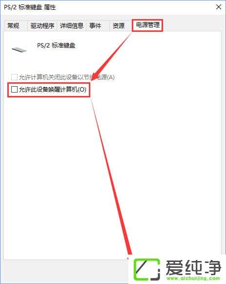Windows10��ν�ֹ������껽�ѵ��ԣ�