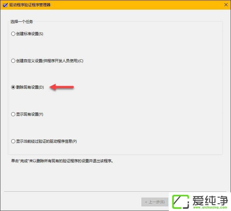 Windows 10ϵͳ����ֶ��������������