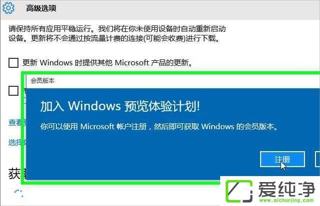 W10ϵͳ��ô����Windows InsiderԤ�������Ա�ƻ���