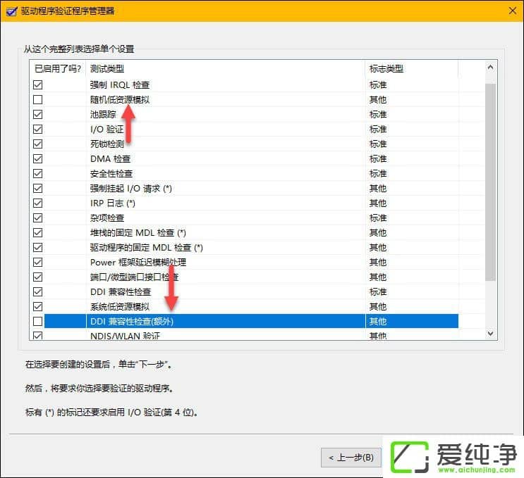 Windows 10ϵͳ����ֶ��������������