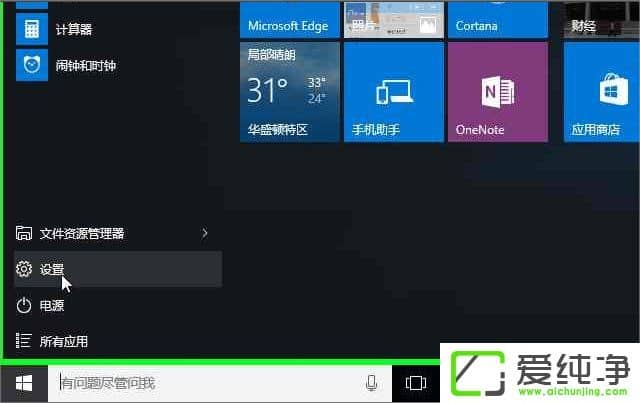 W10ϵͳ��ô����Windows InsiderԤ�������Ա�ƻ���