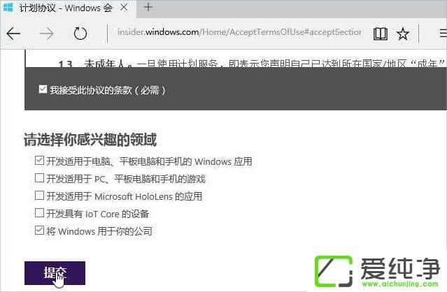 W10ϵͳ��ô����Windows InsiderԤ�������Ա�ƻ���