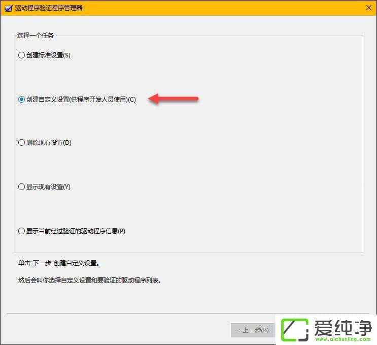 Windows 10ϵͳ����ֶ��������������