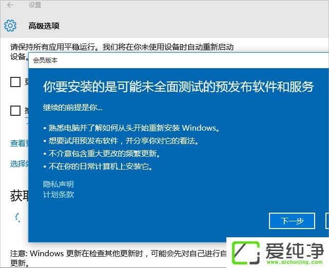 W10ϵͳ��ô����Windows InsiderԤ�������Ա�ƻ���
