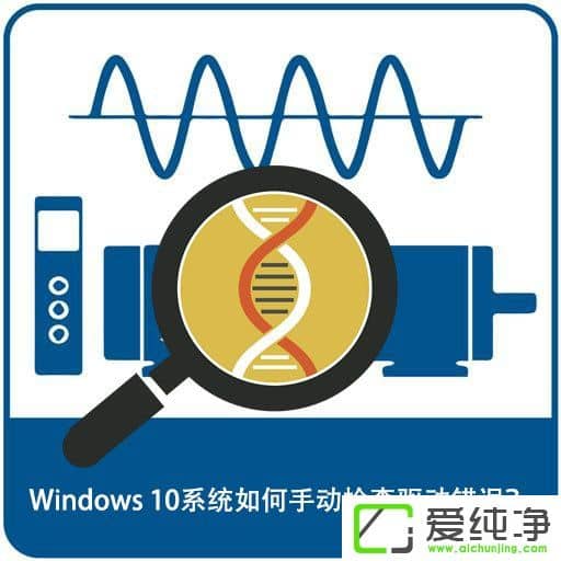 Windows 10ϵͳ����ֶ��������������