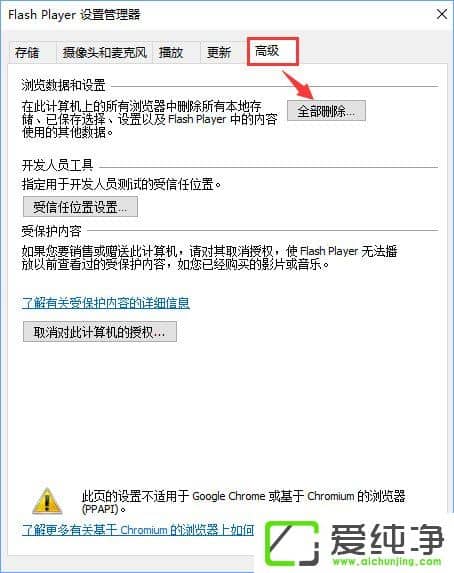 W10������������Ƶ�޷�������ʾ���������y2001����ô�����