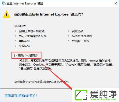 TGP��ʲô��W10�������TGP��ʾ����ҳ���޷���ʾ����ô����