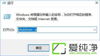 W10���������svchost.exe���̳��ֹػ�����ʱ��ôȡ����