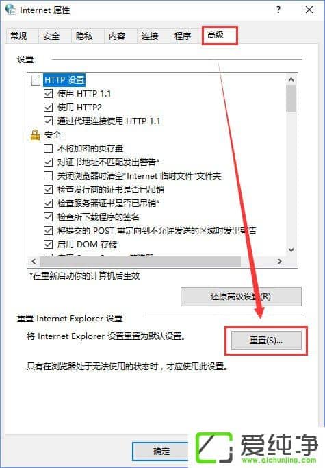 TGP��ʲô��W10�������TGP��ʾ����ҳ���޷���ʾ����ô����