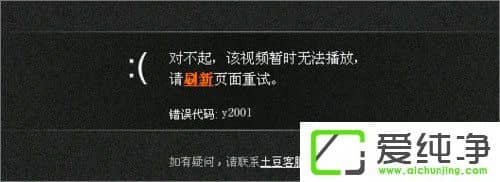 W10������������Ƶ�޷�������ʾ���������y2001����ô�����