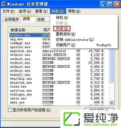 XP���Թػ�û��Ӧ��ô����