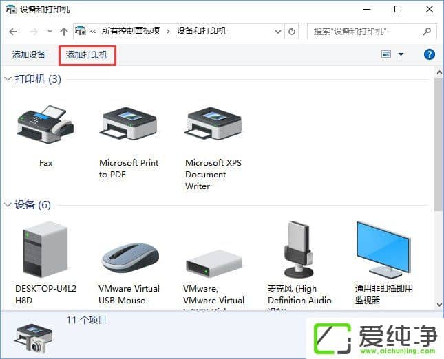 W10������������ӡ�Microsoft Office Document Image Writer����ӡ����