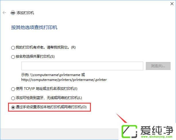 W10������������ӡ�Microsoft Office Document Image Writer����ӡ����