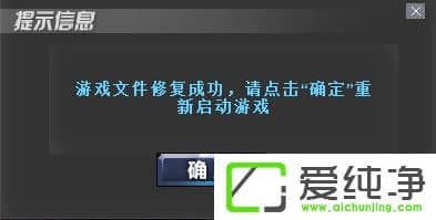 Windows10����dnf��ʾ��client.exe�𻵵�ͼ����ô�����