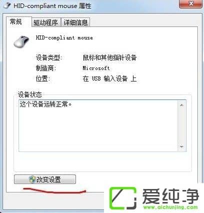 w7��겻�ܶ��Ľ������