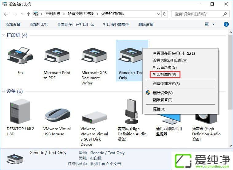 W10������������ӡ�Microsoft Office Document Image Writer����ӡ����