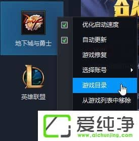 Windows10����dnf��ʾ��client.exe�𻵵�ͼ����ô�����