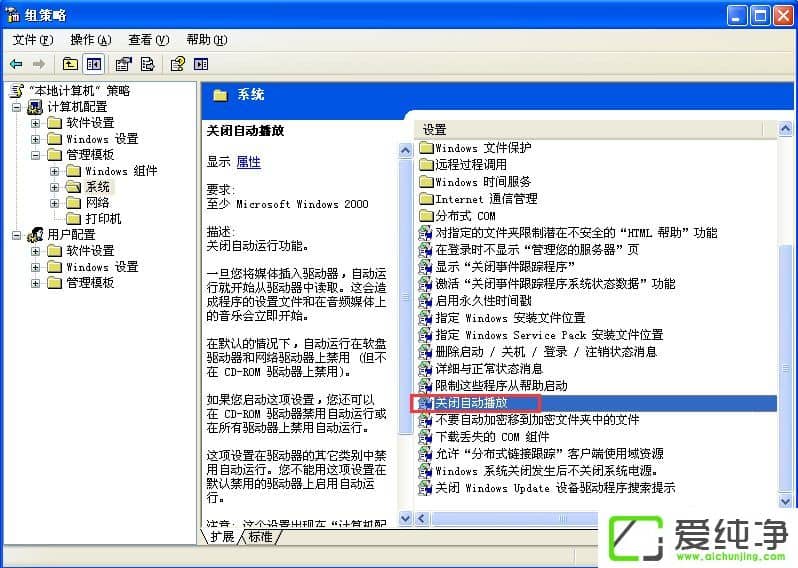 WindowsXP���Թ����Զ�������ô����