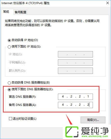 W10�������̵��޷���װӦ�ñ�����0x80073d0a����ν����