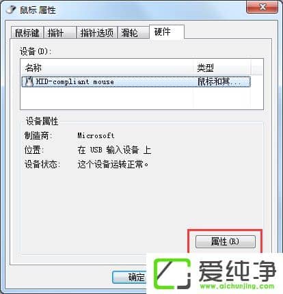 w7��겻�ܶ��Ľ������