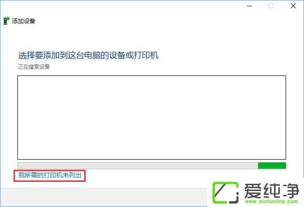W10������������ӡ�Microsoft Office Document Image Writer����ӡ����