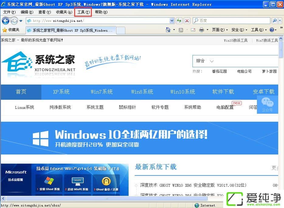 WindowsXP��ʾ����ҳ���������ݽ���ʹ�ð�ȫ��https��ô����