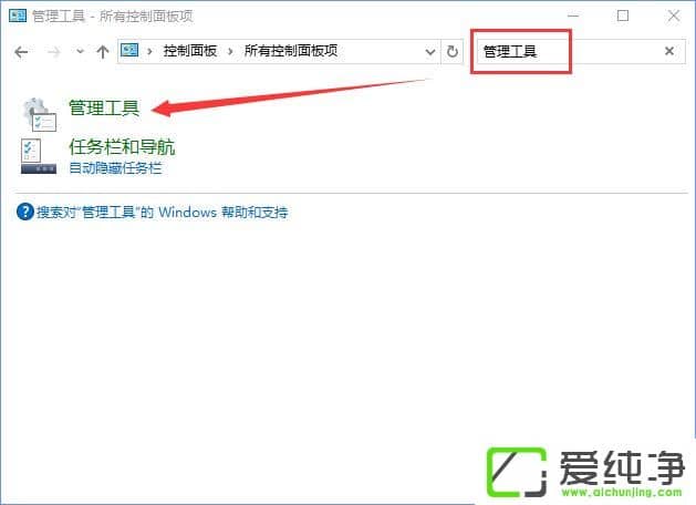 W10ϵͳ����DistributedCOM����10016��ô�����