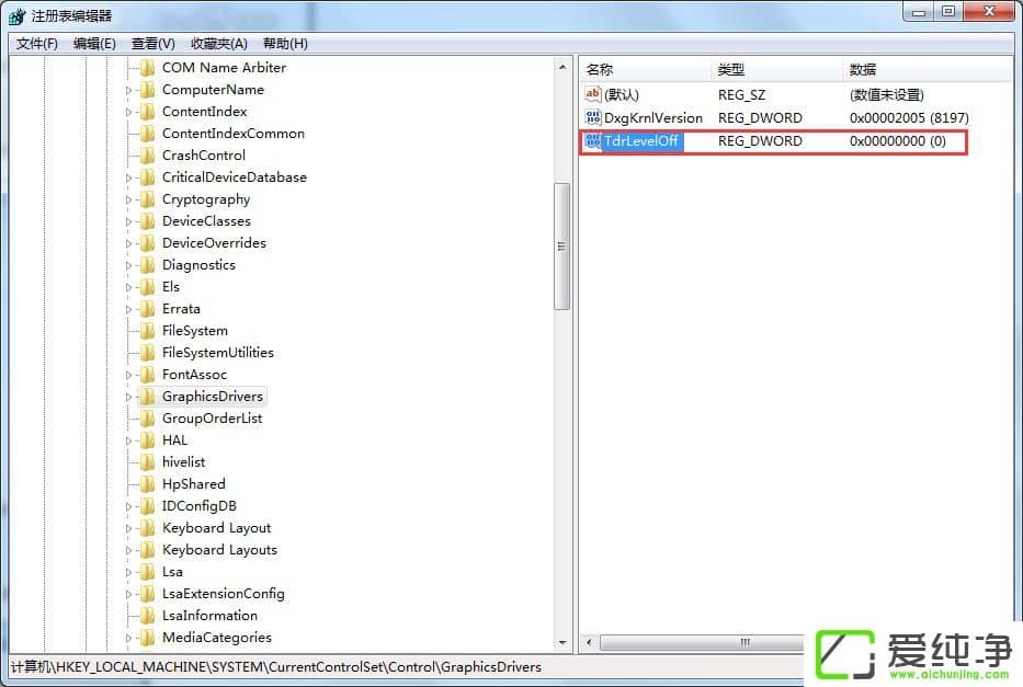w7��������ʾ����������ֹͣ��Ӧ���ָֻ�����ô����