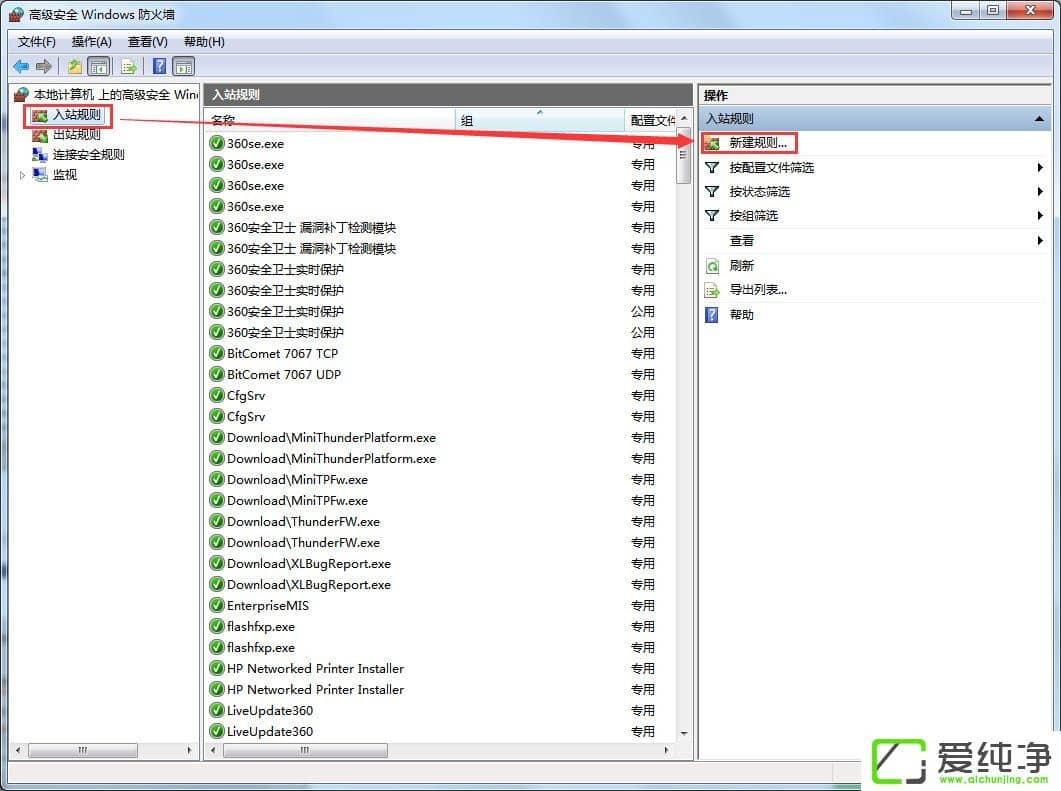 w7��������ô�ڷ���ǽ��򿪶˿ڣ�