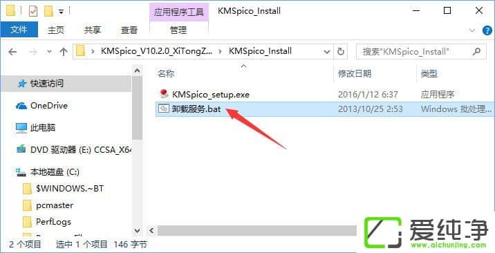 W10���Լ���ʧ�ܱ�������0xc004f014����ô�죿