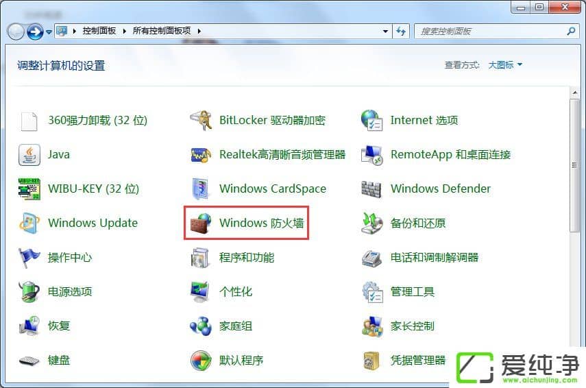 w7��������ô�ڷ���ǽ��򿪶˿ڣ�