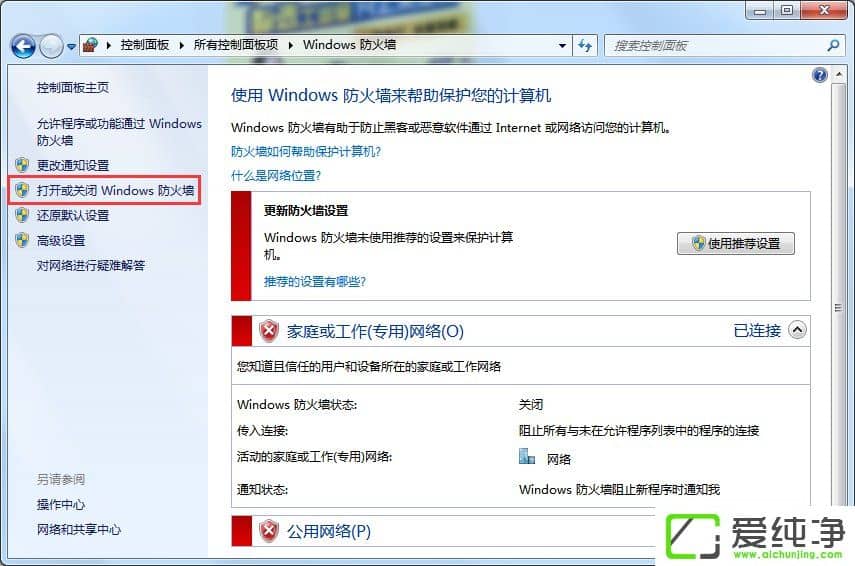 w7��������ô�ڷ���ǽ��򿪶˿ڣ�