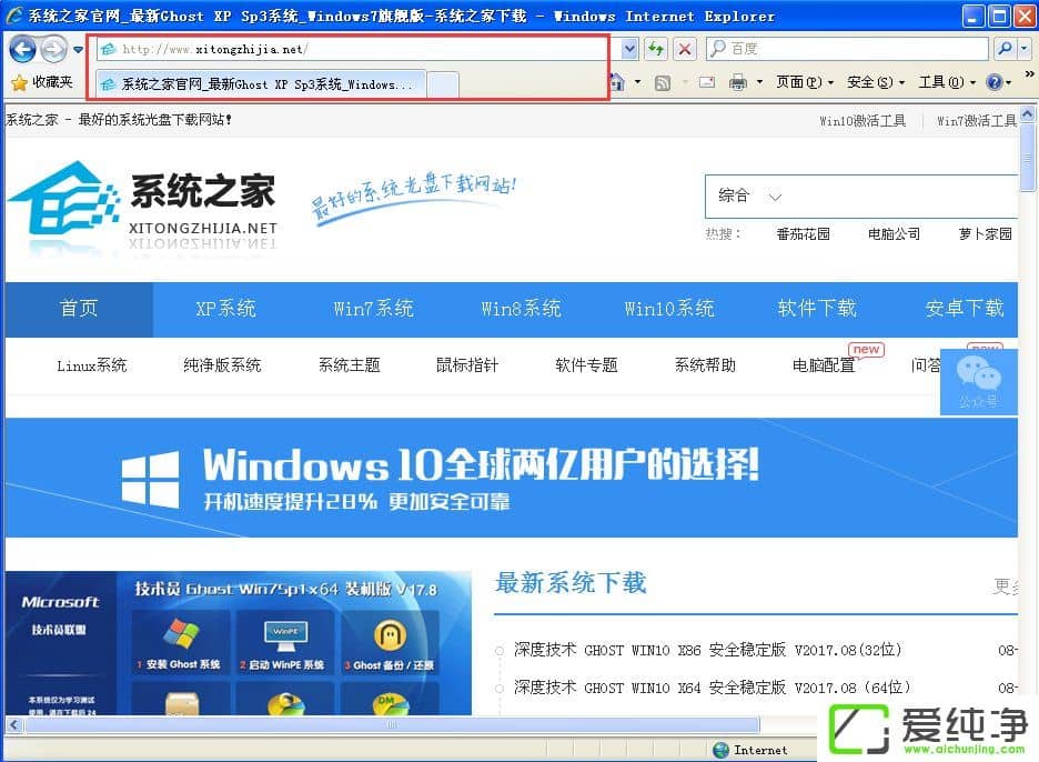 WindowsXP��ʾ����ҳ���������ݽ���ʹ�ð�ȫ��https��ô����