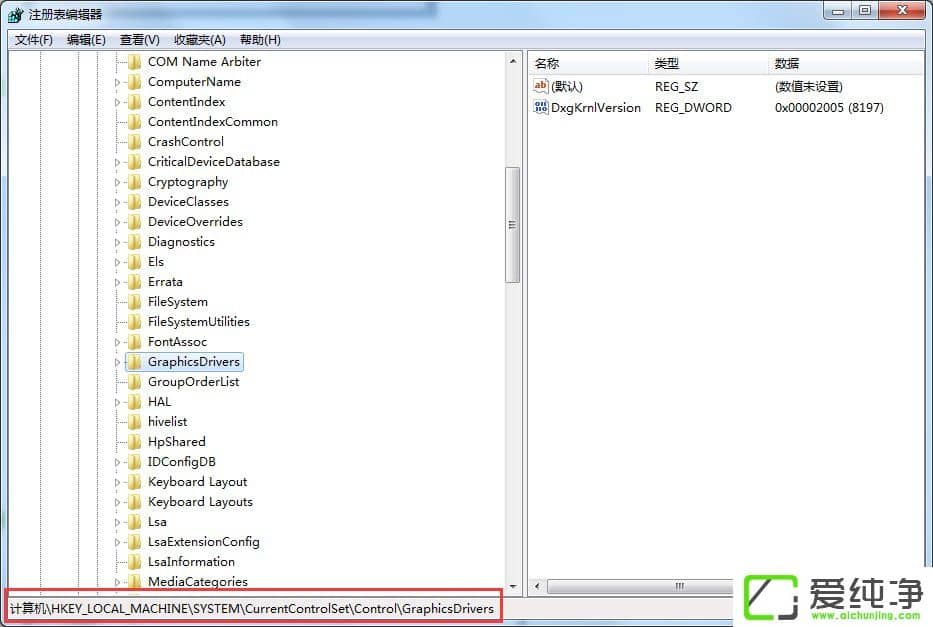 w7��������ʾ����������ֹͣ��Ӧ���ָֻ�����ô����