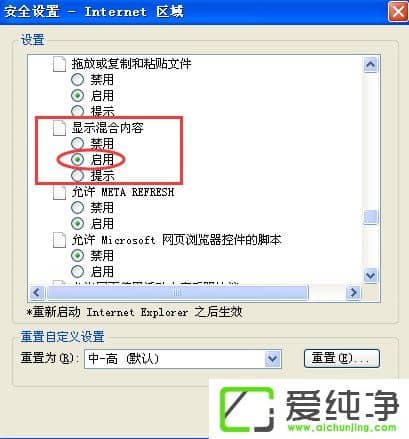 WindowsXP��ʾ����ҳ���������ݽ���ʹ�ð�ȫ��https��ô����