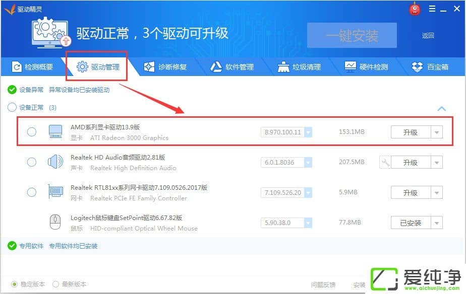 w7��������ʾ����������ֹͣ��Ӧ���ָֻ�����ô����