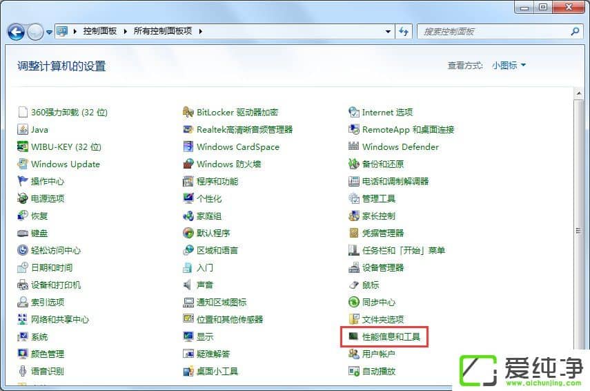 w7��������ʾ����������ֹͣ��Ӧ���ָֻ�����ô����