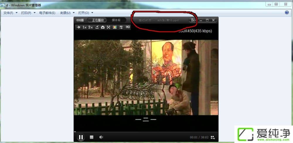 w7��������Ƶ�ļ��򲻿��Ľ������