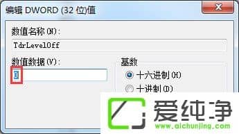 w7��������ʾ����������ֹͣ��Ӧ���ָֻ�����ô����