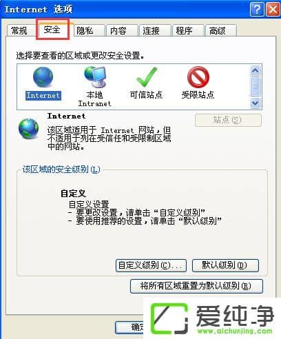 WindowsXP��ʾ����ҳ���������ݽ���ʹ�ð�ȫ��https��ô����