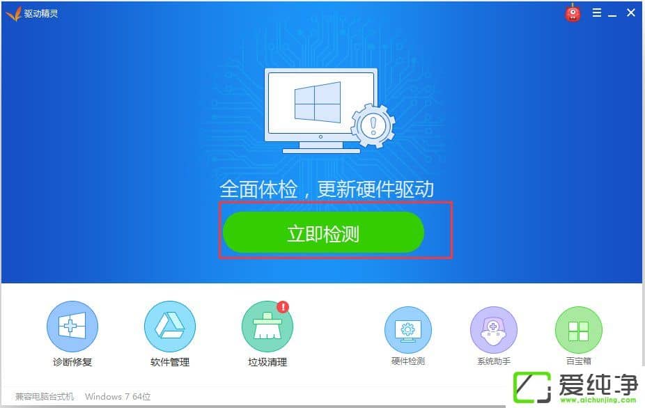 w7��������ʾ����������ֹͣ��Ӧ���ָֻ�����ô�죿