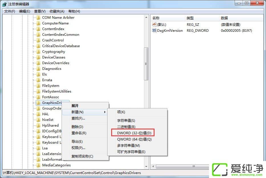 w7��������ʾ����������ֹͣ��Ӧ���ָֻ�����ô����