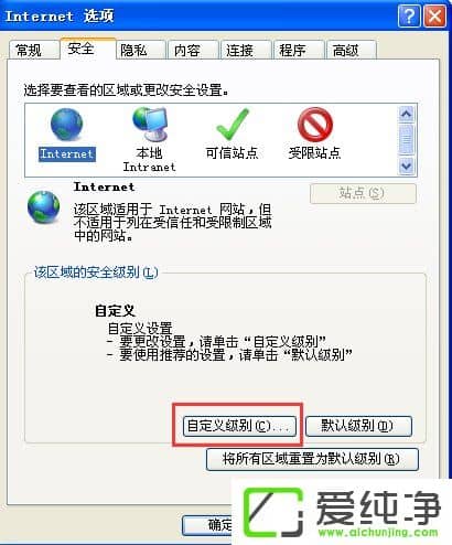 WindowsXP��ʾ����ҳ���������ݽ���ʹ�ð�ȫ��https��ô����