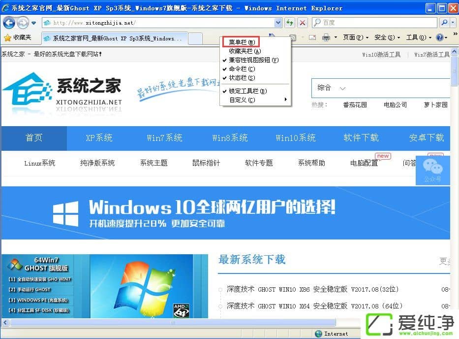 WindowsXP��ʾ����ҳ���������ݽ���ʹ�ð�ȫ��https��ô�죿
