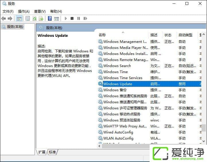W10���Դ�Ӧ���̵���ʾ�������0x80070422��ô�����